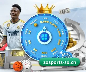 中欧体育 APP 深度功能（ZHONGOU SPORTS）